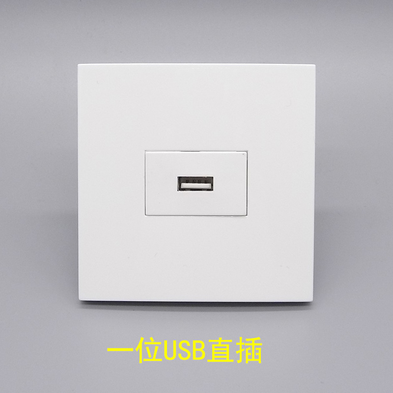 86型一位USB插座对插直头面板单口USB母对母直插式对接数据延长