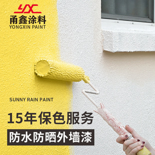 Factory Direct sales waterproof exterior wall paint self-brush exterior wall latex paint sunscreen waterproof paint exterior wall paint latex paint