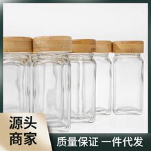 A8FS批发方形调味罐撒料瓶胡椒调料瓶胡椒粉瓶120ml木盖玻璃调料