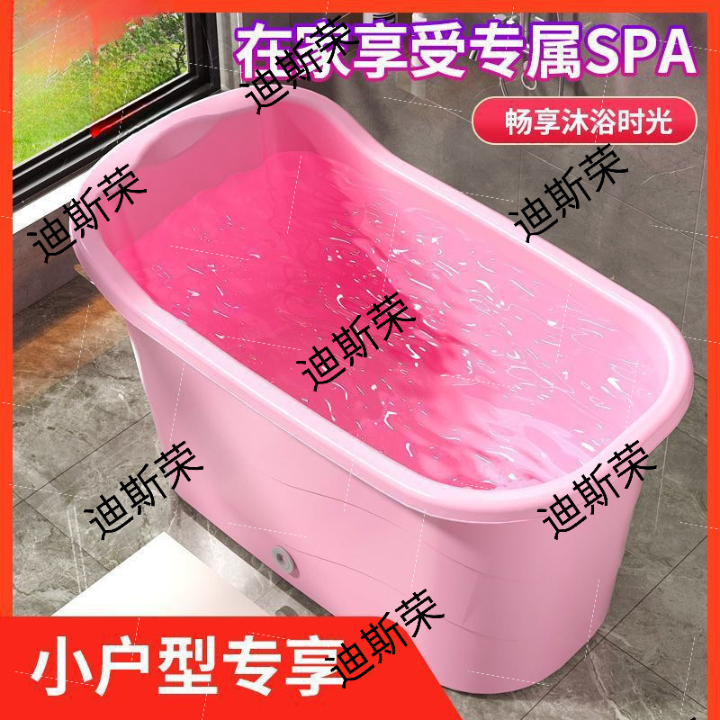 泡澡桶成人洗澡桶大人浴桶家用塑料浴盆浴缸全身儿童洗澡盆沐浴桶|undefined