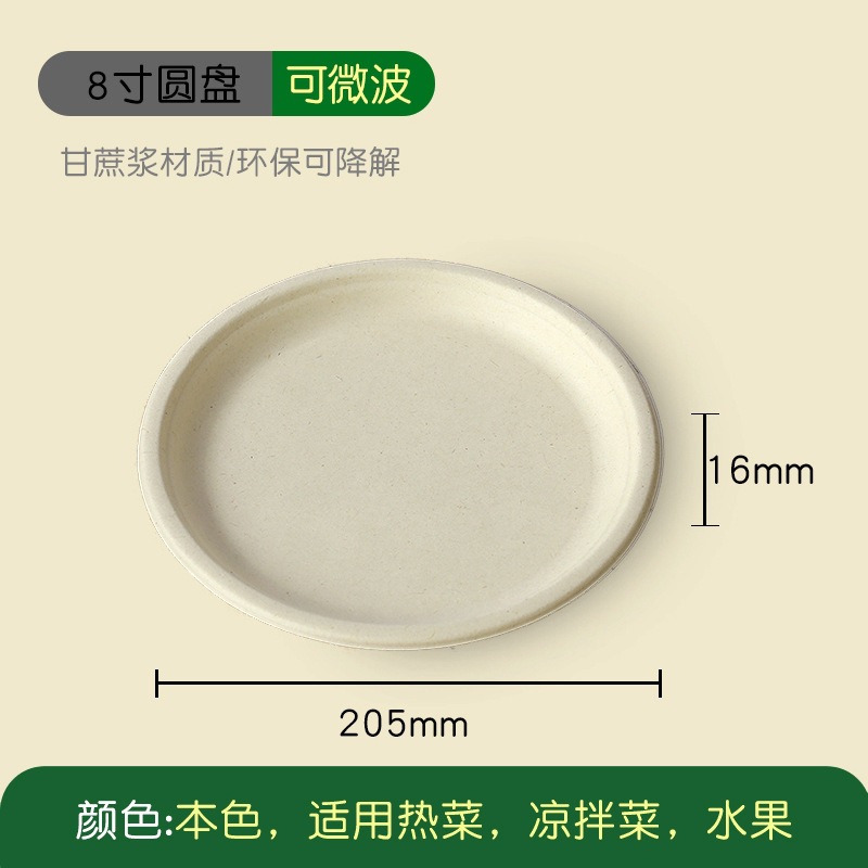 Plato de papel desechable, plato de papel, plato de dibujo