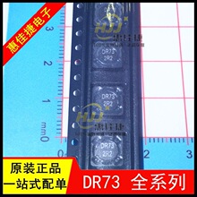 DR73-151-R 150uH 0.65A�߹����ܶȸ�Ч������ʽ���7.6*7.6*3.55