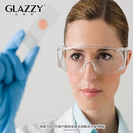 太阳镜;框架眼镜;护目镜