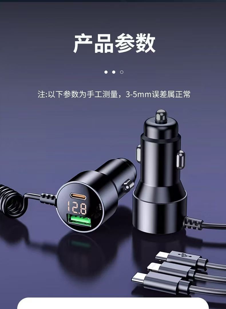 Car phone charger with built-in spring cable, 120W aluminum alloy super fast charging, suitable for Huawei, Xiaomi, and Vivo