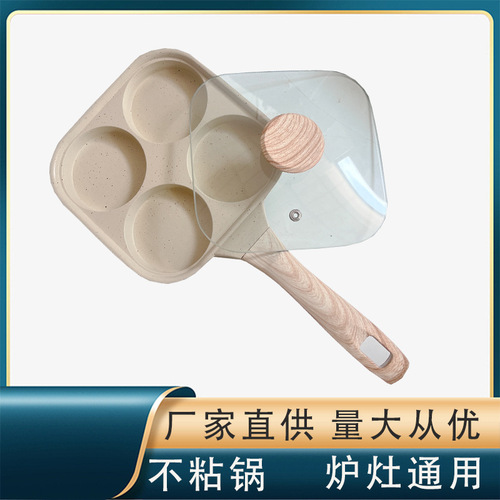 Family Glass Lid Frying Pan with Reversible Bottom Gas Stove Electric Stove Universal Egg Cooking Gadget Cross-border Speciality Scarce