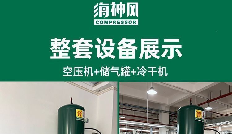 Brand screw air compressor, permanent magnet variable frequency, 7.5/11/15/22/37kw air compressor, industrial grade wholesale