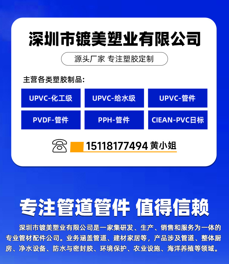 批量套版-等径四通_01