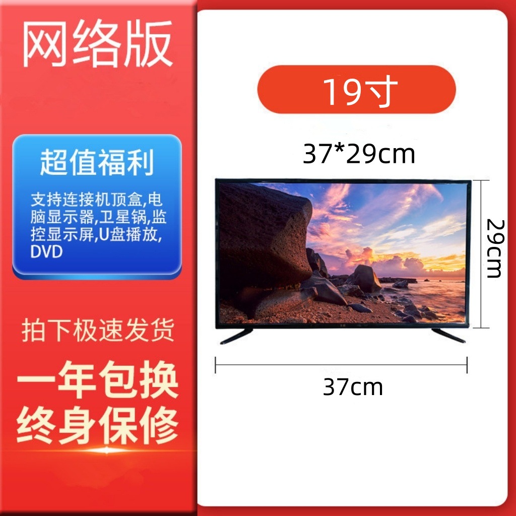 Smart TV OEM de 55 / 65 / 75 / 85 pulgadas – venta directa de fábrica, alta definición