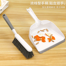 桌面扫把塑料扫把簸箕二合一简约大气家用宿舍用清洁垃圾组合套装