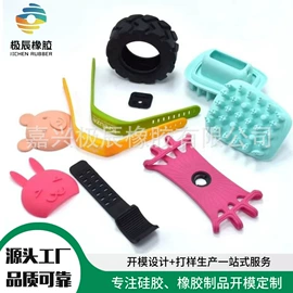 日用橡胶;工业橡胶;橡胶密封圈