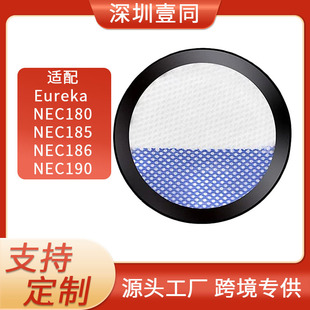 For Eureka NEC180/NEC185/NEC186/NEC190 Vacuum Cleaner Filter Element Accessories
