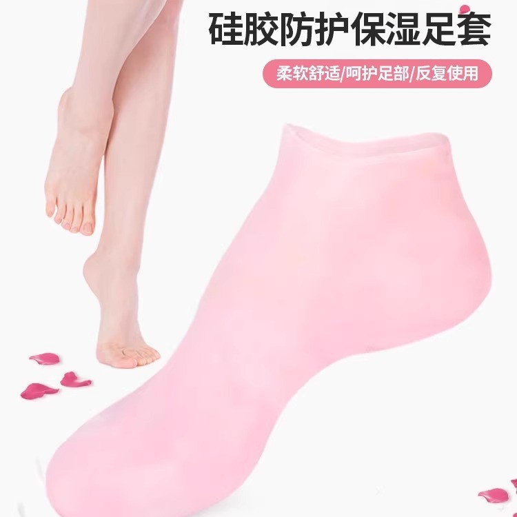 均码软硅胶足套高弹保湿嫩肤护理防干裂去死皮角质袜套厂家批发女