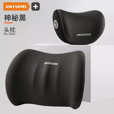 Headrest – with Logo Printing - mysterious-black-headrest-lumbar-support