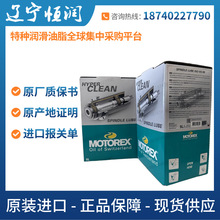 ��ʿ�M�����S��MOTOREX SPINDLE LUBE VG68��܉302266�C��