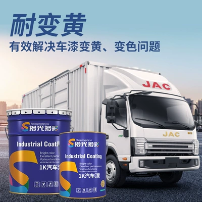 TrucK Paint Industrial Paint Weather-resistant — Avtomobil boyası