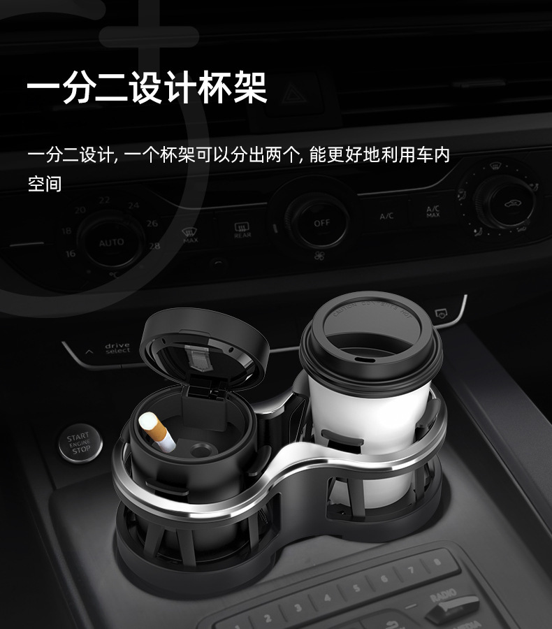 Car Water Cup Holder One-To-Two Cup Holder Expander Multi-Functional Cup Holder Fixed Bracket Portable Car Beverage Holder