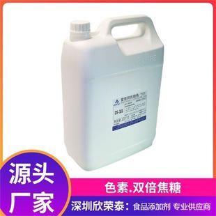 �Ϻ����ս���ʳ��Һ�wɫ��ʳƷ�ջ���ɫ�Ј��ʹa��ȫ��Ϣ�F؛����