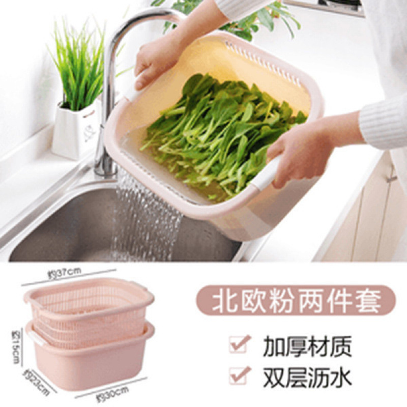 大号加厚多功能厨房洗水果果盘洗菜篮沥水篮创意双层家用塑料篮子|undefined