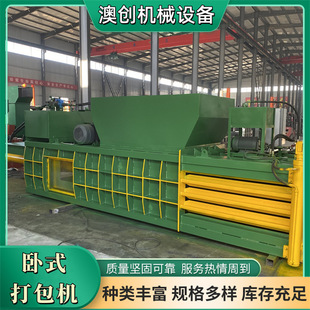 ���ЏU���䉺�s���ݔ�͙C �X�Ͻ������T�������ʽҺ������C