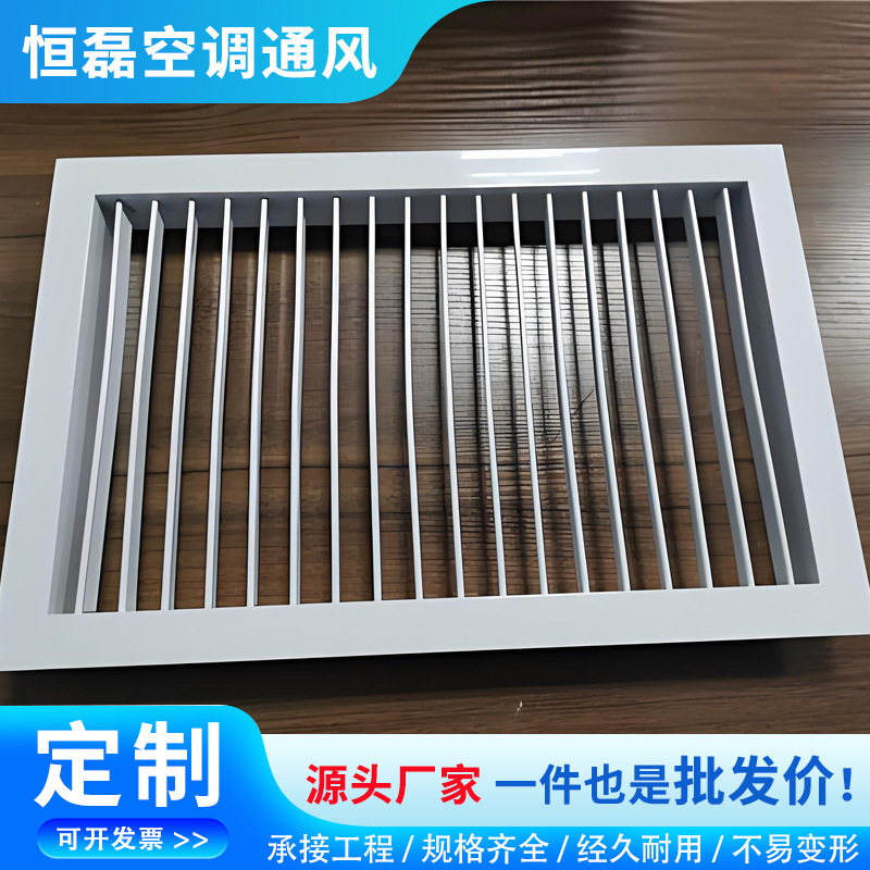 Aluminum alloy louver vent ventilation grille exterior wall rainproof household central air conditioning air outlet return air