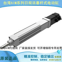 AIME-40-100 F  M P Y T 100 200 400 W �˜��ͻ����U 늄Ӹ׻�̨