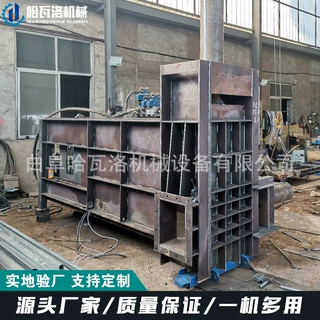 生活垃圾粉碎打包机 工业垃圾粉碎打包机 铁皮粉碎液压打包机厂家