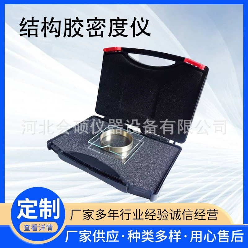 Конструкционная плотность из нержавеющей стали Металлическая кольцевая рамка для испытания на коррозионную стойкость для обнаружения уплотнительных материалов