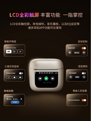 Suitable for Jbl Smart Color Screen Anc Active Noise Reduction Wireless Bluetooth Headset High Power and Long Battery Life Bluetooth Headset