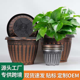 树脂塑料花盆加厚环保仿陶瓷花盆大号绿萝月季多肉小花盆室内阳台