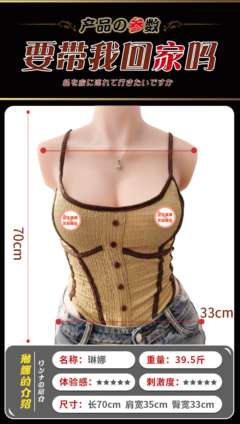 Half-Body TPE Masturbator with Breasts and Vaginal Buttocks Channel, Manual Use — detail image 1
