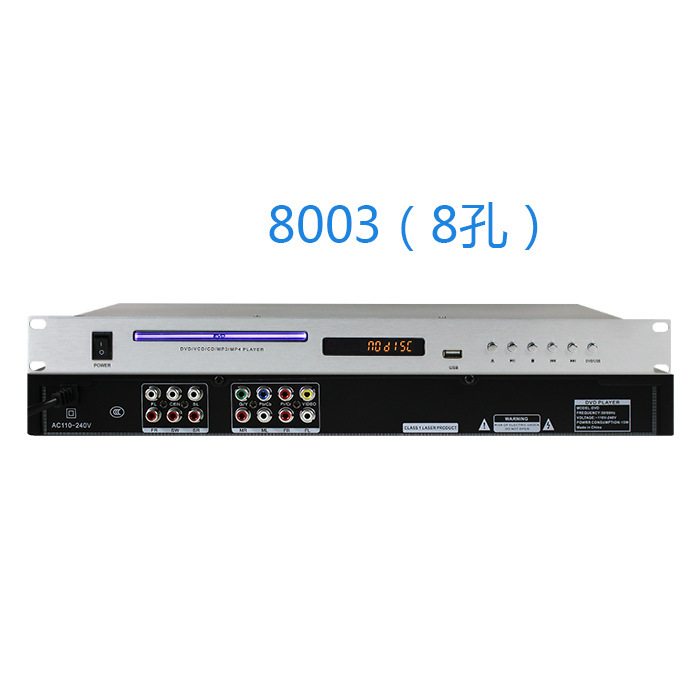 Sistema de radiodifusión de audio del campus con reproductor de CD / DVD multifuncional de alta definición de rack sin envío 1 disco USB