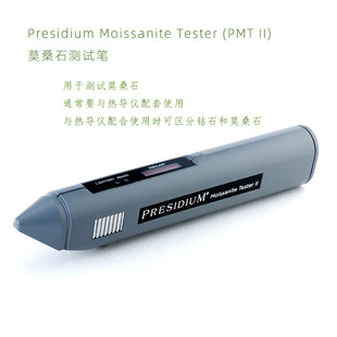 Singapore Presidium Moissanite tester test pen is often used with thermal conductivity meter