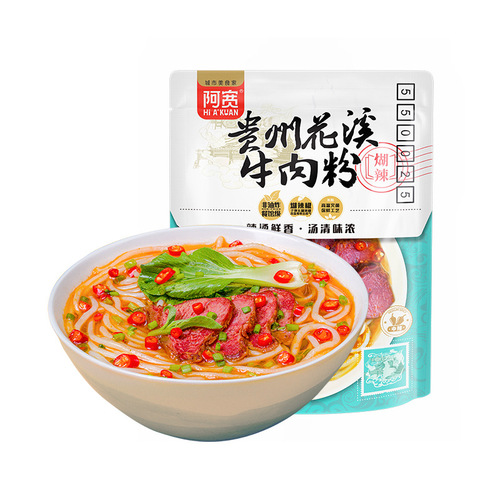 Akuan Guizhou Huaxi Beef Noodles Rice Noodles Instant Vermicelli Instant Noodles Whole Box Bag Wholesale