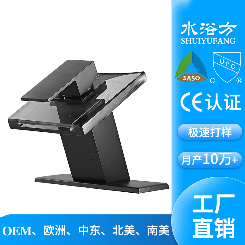 Bathroom faucet black led light 3 color waterfall glass nozzle RBG battery power sink faucet