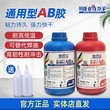 ������ab��Һ�幤��ǿ�����������������޲���2Kg302��ˮ���ܽ�