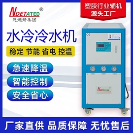冷水机;塑机辅机;其他制冷设备