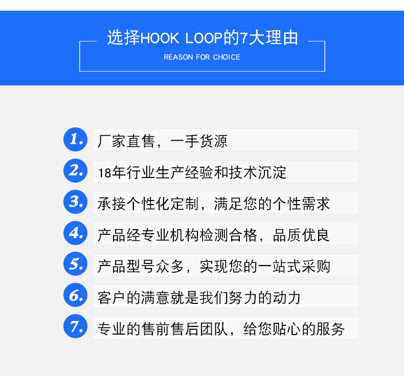 强力超薄背胶魔术贴