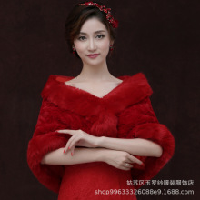 新娘秋冬婚纱保暖毛绒披肩仿兔毛红色露肩斗篷结婚礼服披肩代发