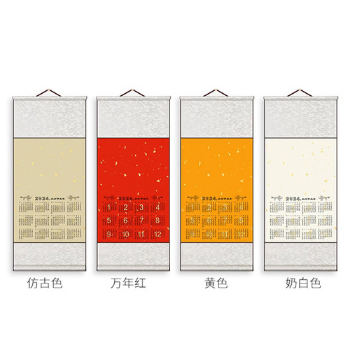 2024 calendar rice paper hanging scroll blank scroll calendar ten thousand years red batik calligraphy and painting creation scroll blessing word calendar
