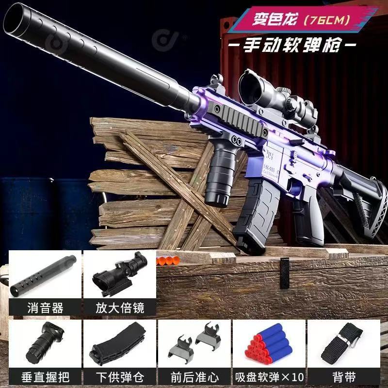 Manual side pull chameleon [e-commerce box]