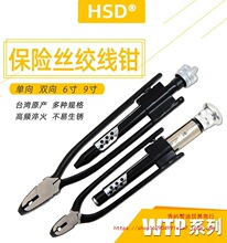 ̨��HSD�����_���I������6/9����p��o���QŤ���Q�g���Q���U�z�Q