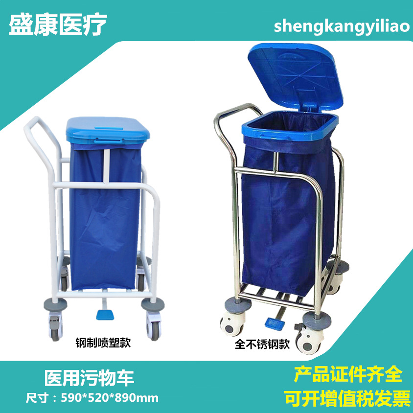 污物车不锈钢双桶垃圾车 病房医用护理车 医用单桶污物车
