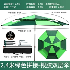 钓鱼伞;沙滩伞;遮阳/太阳伞