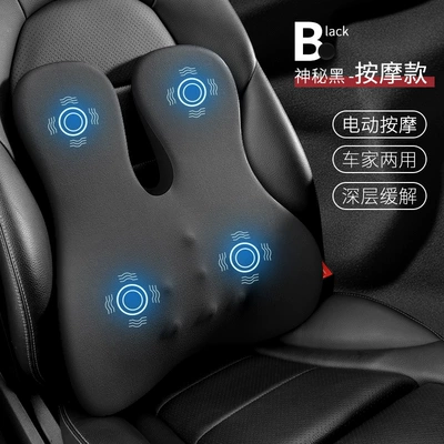 Headrest – Wholesale, Car Seat Cushion, Lumbar - mysterious-black-lumbar-support-massage-style