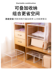 Layered storage racks in the wardrobe without punching holes, wardrobe clothes partitions, deep cabinet storage and organization, pull-out and stackable partitions