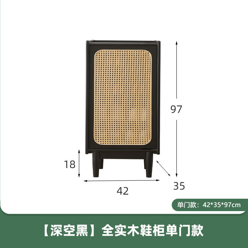 新しい無垢材靴キャビネット籐ドアチェリーウッドカラー小さなアパート玄関収納靴ラック玄関収納キャビネットシンプル