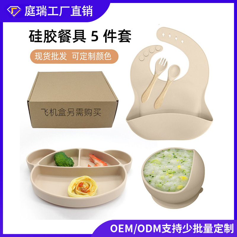 Transfronterizos de plato de silicona para niños bacon de comidas de grado alimenticio suplemento tazón cucharas de alimentación infantil cubiertos para bebés