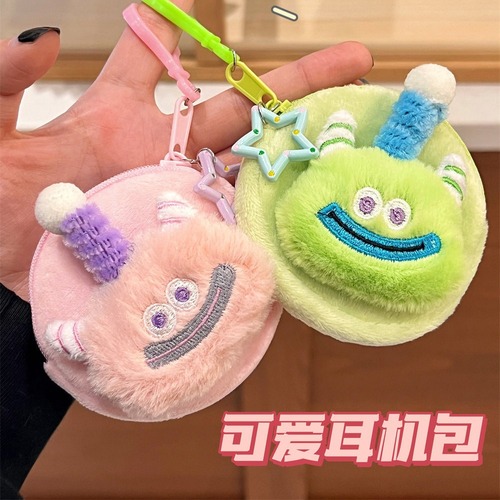 New Cute Dopamine Big Mouth Monster Plush Wallet Sweet Girl Heart Keychain Earphone Storage Bag Pendant