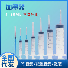 ��ī��5ml10mlᘹ܎�0.6̖1.2̖ƽ��ᘼ��ܰ��b�c�z�Ͳ���Ќ��