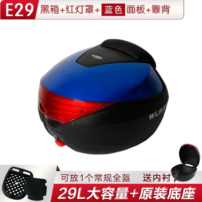 and universal storage toolbox — Motorcycle trunk - e29-black-box-with-red-light-cover-blue-panel-backrest-lining